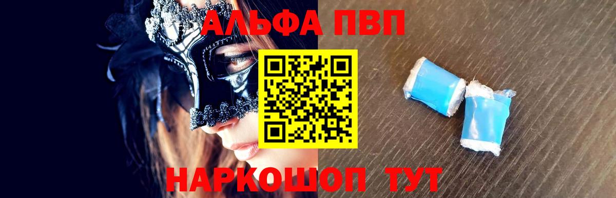 APVP VHQ Владивосток