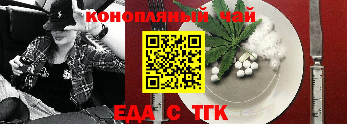 Владивосток  Canna-Cookies марихуана  Вход с VPN 