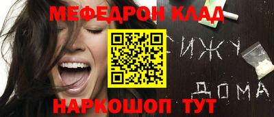 СК Комсомольск-на-Амуре