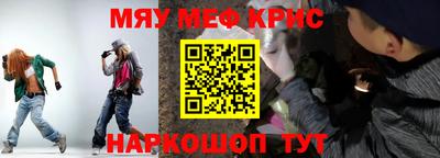 стафф Краснодар