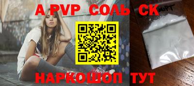 стафф Краснодар