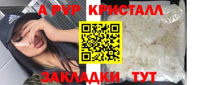стафф Краснодар