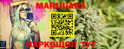 меф Краснокаменск