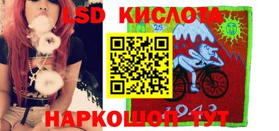 гидра Коммунар