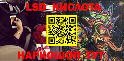 стафф Краснодар