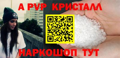 меф Краснокаменск