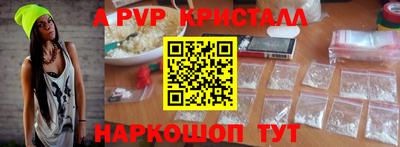 гидра Коммунар
