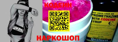 гидра Коммунар