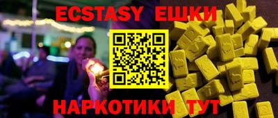 гидра Коммунар