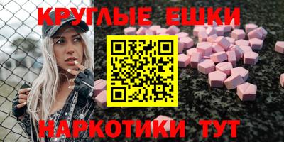гидра Коммунар