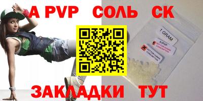 гидра Коммунар