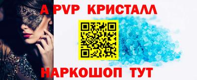 гидра Коммунар
