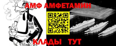 СК Комсомольск-на-Амуре