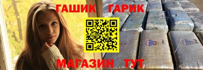 гидра Коммунар