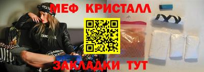 гидра Коммунар