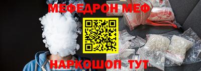 стафф Краснодар