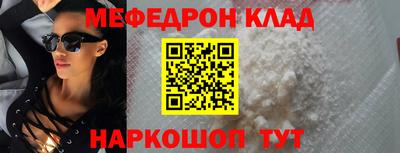гидра Коммунар