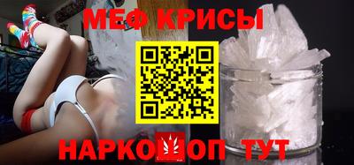 гидра Коммунар