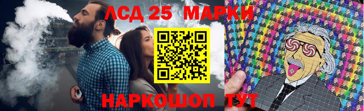 Марки 25I-NBOMe 1,5мг  Вход с VPN  Владивосток  Марки 25I-NBOMe 1,5мг 