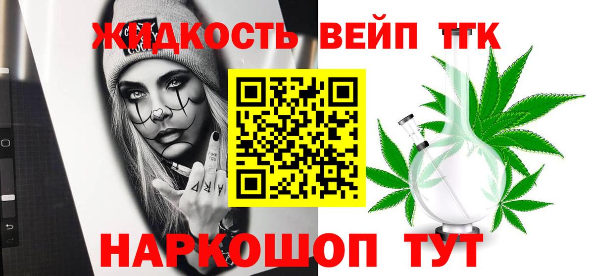 Владивосток  Бошки Шишки  Вход с VPN  ТГК  ЭКСТАЗИ  МЕФ кристаллы  Кетамин 
