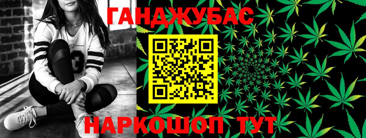 Владивосток  Бошки Шишки LSD WEED  Вход с VPN  Конопля LSD WEED 